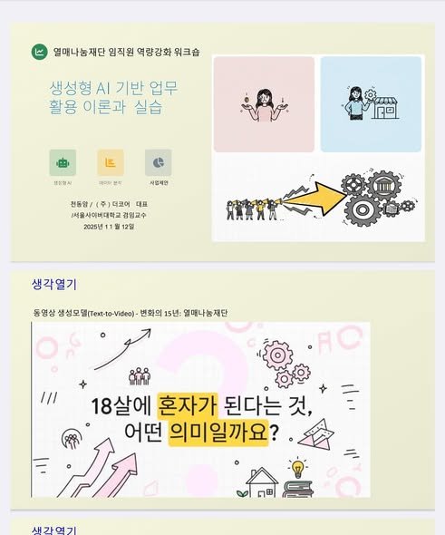 현장 사진