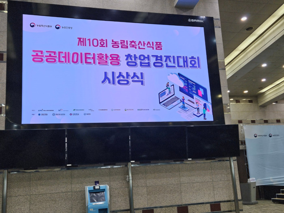 수상 사진