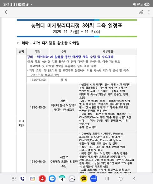 현장 사진