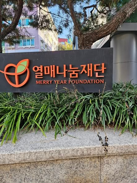 현장 사진