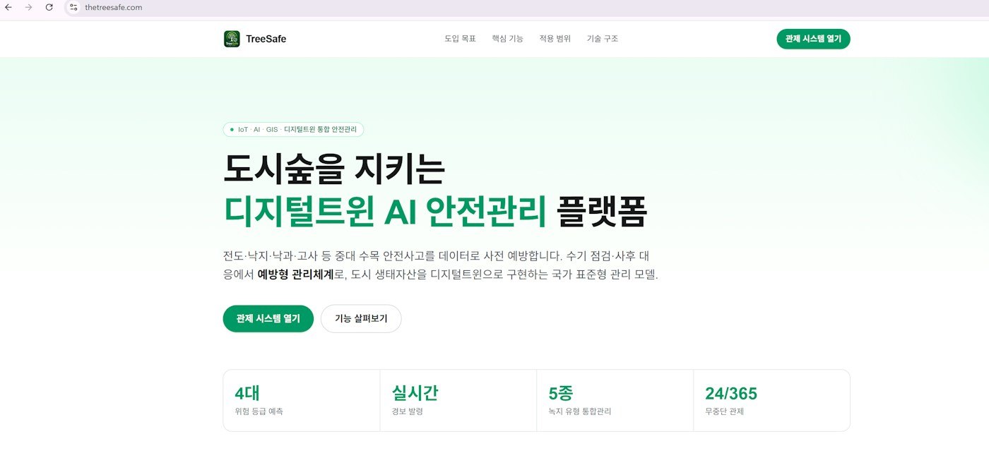 한국사이트 스크린샷