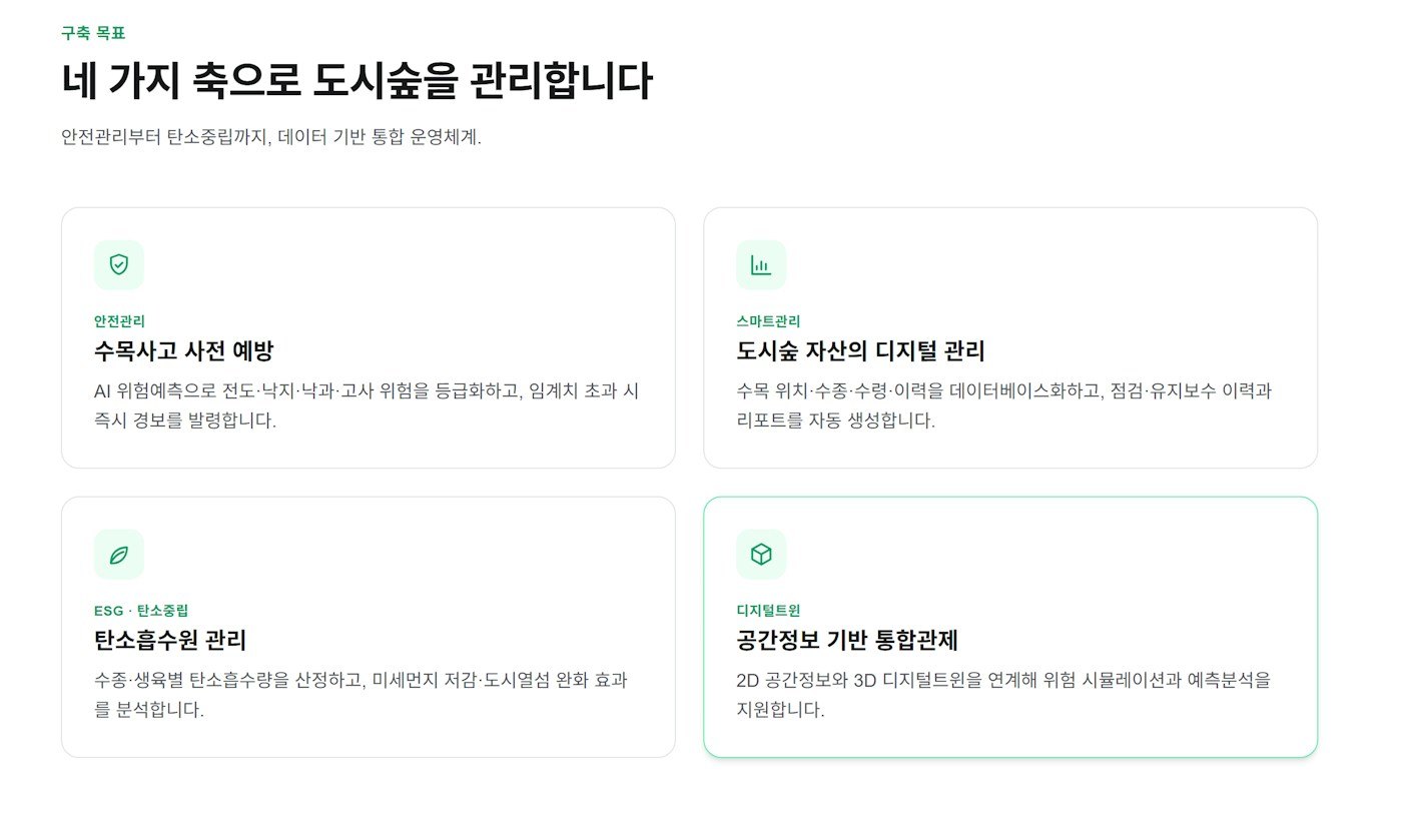 한국사이트 스크린샷
