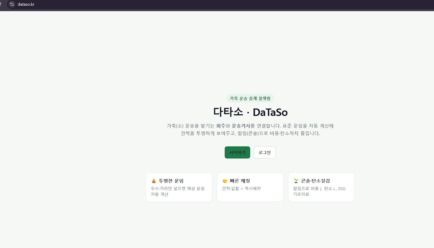 한국어 웹사이트의 스크린샷