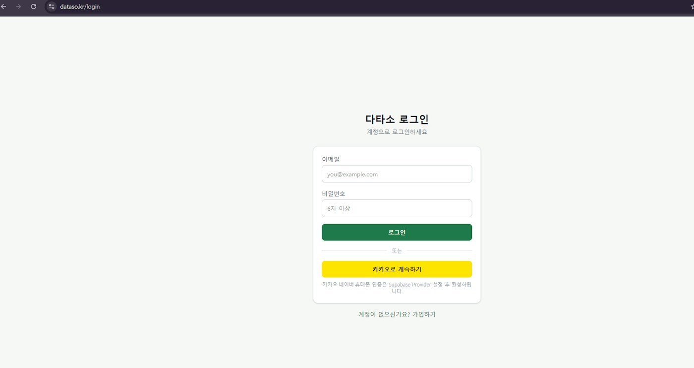 컴퓨터 로그인 페이지의 스크린샷