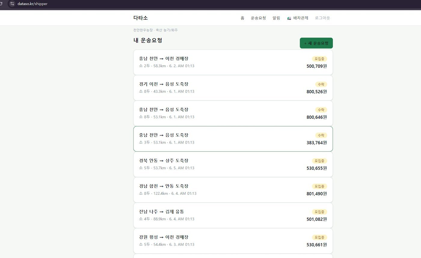 한국 모바일 앱의 스크린샷