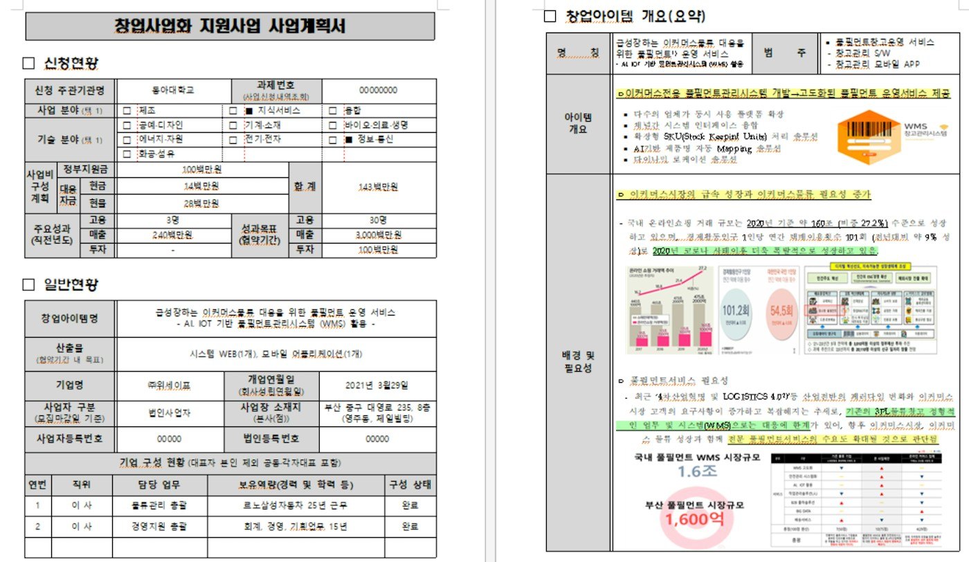 한국어 한국어 한국인 한국인 한국인