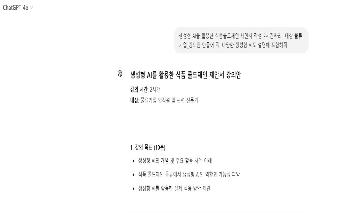 한국어로 된 문자 메시지의 스크린샷