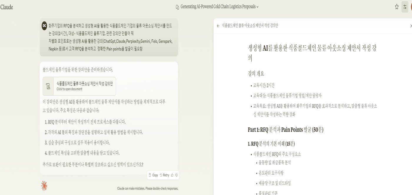 한국어 앱 스크린샷
