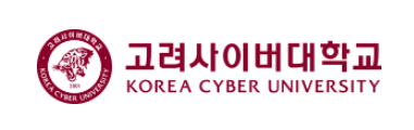 고려사이버대학교