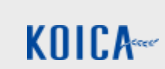 KOICA 한국국제협력단